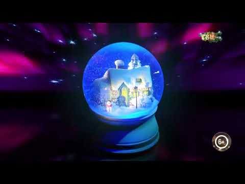 Видео: ТВЦ HD новогодняя "С наступающим" 2023