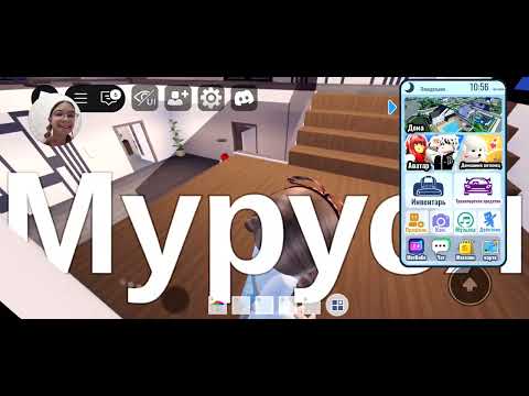 Видео: ВСЕМ СНОВА ПРИВЕТ ВЫ НА КАНАЛЕ МУРУСЯ 😺🩷 ВСЕМ ПРИЯТНОГО ПРОСМОТРА!!!!!!!!