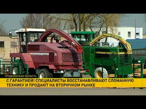Видео: Изношенную сельхозтехнику восстанавливают и продают на вторичном рынке