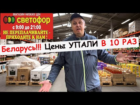 Видео: ЭТИ  ТОВАРЫ  ИЗ СВЕТОФОРА СДЕЛАЮТ ВАС БОГАТЫМ! МОЖНО ПЕРЕПРОДАТЬ И ЗАРАБОТАТЬ