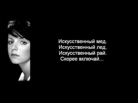 Видео: Юлия Волкова - Робот (Lisisoune Mix)