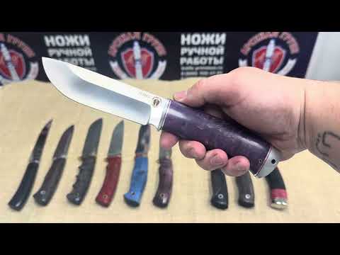 Видео: 29/10/2025 Обзор_НОЖИ | +7(962)505-02-00 (Whatsapp/Telegram)