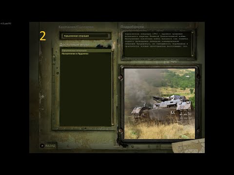 Видео: Sudden strike the last stand-Харьковская операция 2