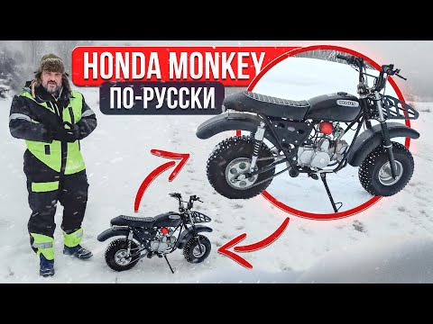 Видео: Внедорожный минибайк из Ижевска СКАУТ САФАРИ-4 #МОТОЗОНА N205