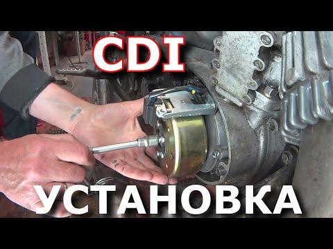 Видео: Установка CDI зажигания на Иж Планету. И меняем карбюратор.