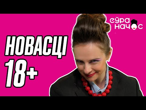 Видео: Званок ад Колі Лукашэнка і іншыя непрыстойнасці ў прамым эфірэ