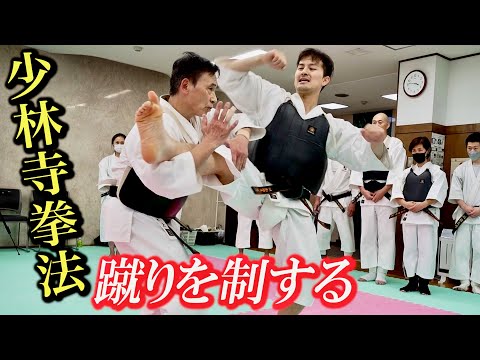 Видео: 【Специальный семинар Сёриндзи Кемпо】Подробное объяснение того, как работать с ударами!