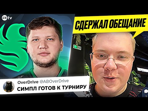 Видео: КРАСИВЫЙ ПОСТУПОК ОТ ХАНТЕРА! СИМПЛ МОЖЕТ ВСЕХ УДИВИТЬ?!