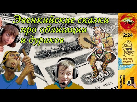 Видео: Телефонное мошенничество. Автор Андрей Моряк