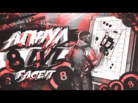 Видео: АПНУЛ 8LVL, А ПОТОМ НАПИКАЛИ ВЕРТИГО (CS:GO)
