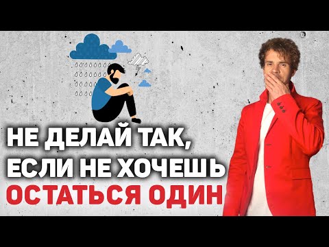 Видео: Как найти хорошую девушку! Как познакомиться с девушкой.