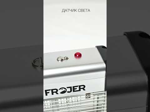 Видео: Ловушка для насекомых электрическая FROJER PRO DX20WP #обзор  #насекомые #ловушки #лампы #природа