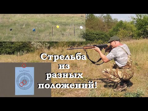 Видео: Вепрь-308 & Тигр-54 / Стрельба из разных положений / Дружеский батл!!!