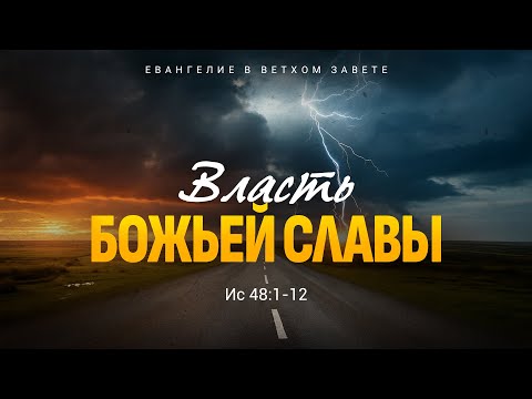 Видео: Воскресное богослужение ⛪ 5 октября 2025 г. // 9:00am