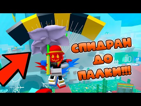 Видео: ВРОДЕ РАНО НУ И ЛАДНО! ЦВЕТОЧНАЯ ПАЛКА НА 35 ПЧЁЛ В СИМУЛЯТОРЕ ПЧЕЛОВОДА! КОНЕЦ ИВЕНТА!