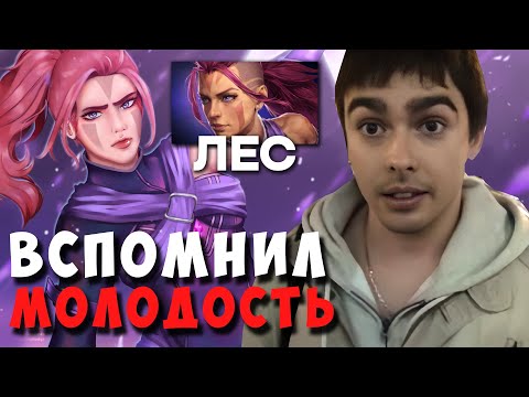 Видео: STRAY ТЕСТИТ ЛЕСНОГО АНТИМАГА В ЛП ! СТРЕЙ ANTIMAGE ! carry mid dota 2 ! Лучшее со стреем