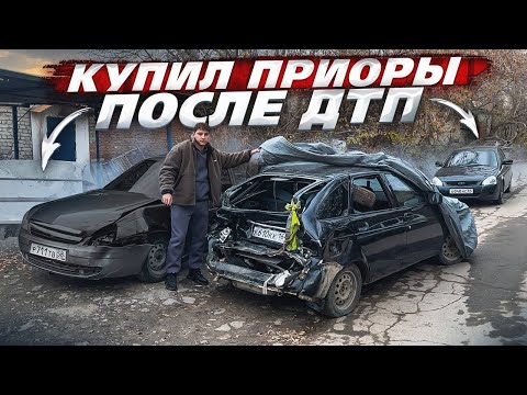 Видео: Путь к BMW M5. Приора 2 за 100.000₽