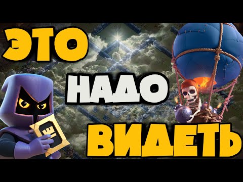Видео: ТАКОГО Я НЕ ВИДЕЛ ДАВНО! ИГРА В КЛЭШ КАК НА ПИАНИНО! ЭТИ АТАКИ ЗАСТАВЯТ ВЗГЛЯНУТЬ НА КЛЭШ ПО НОВОМУ!
