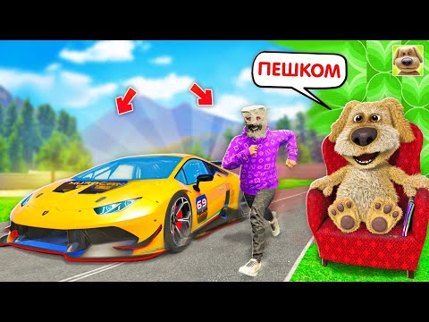 Видео: ДЕЛАЮ ВСЕ ЧТО СКАЖЕТ БЕН В ГТА 5! ПЕШКОМ ИЛИ НА ЛАМБЕ В GTA 5 ONLINE