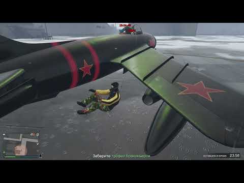 Видео: GTA Online - Груз10 или авиадоставки по воздуху
