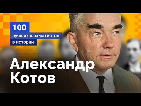 Видео: Александр Котов. Тульский умелец