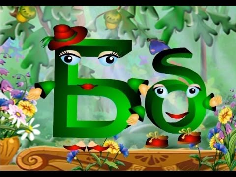 Видео: Азбука-малышка - Буква Б (Уроки тетушки Совы)