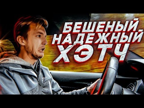 Видео: ОНА дешевле, надежнее и ВЕСЕЛЕЕ конкурентов!