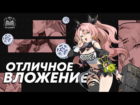 Видео: Детальный разбор комбо Николь — Гайд | Zenless Zone Zero