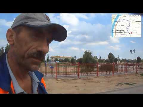 Видео: Рейд в Новый Быт