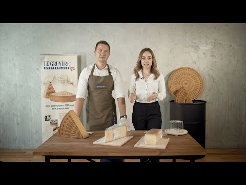 Видео: Швейцарский сыр. Советы по работе с сыром.