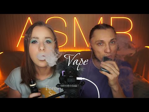 Видео: АСМР VAPE 👻 ТРИ техники колечек, ДВА шепота и ОДИН лайфхак