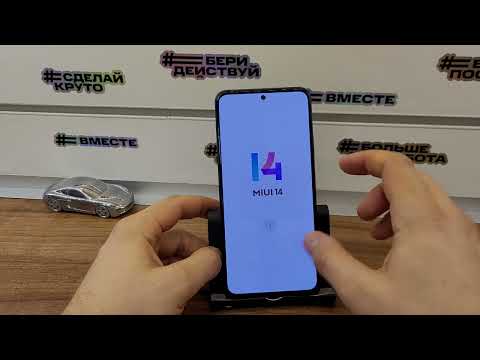 Видео: 💥 FRP Xiaomi / Redmi Miui 13 / 14. Android 13. Без ПК. Сброс Аккаунта Гугл. Пример Redmi Note 12 👍