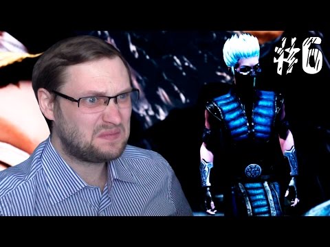 Видео: Mortal Kombat X Прохождение ► ЛЕДЯНОЙ БЕСПРЕДЕЛЬЩИК ► #6