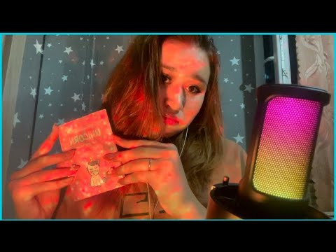 Видео: Асмр для сладкого сна ☺️💗