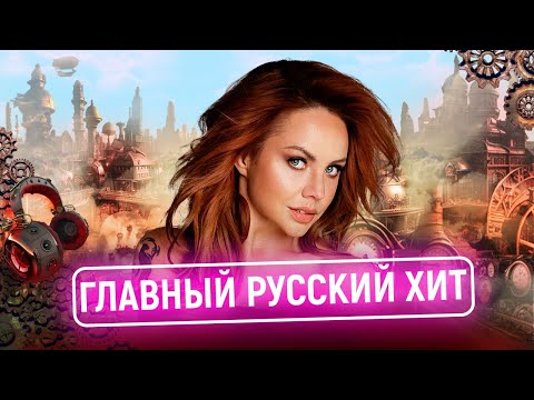 Видео: ХИТ МАКSИМ, ОТ КОТОРОГО ПЛАЧУТ ВСЕ МУЖИКИ. РАЗБОР ТРЕКА «ЗНАЕШЬ ЛИ ТЫ»