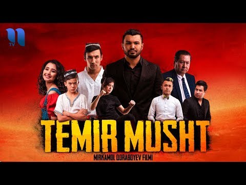 Видео: Temir musht  (o'zbek film) | Темир мушт (узбекфильм)