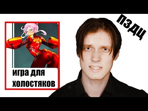 Видео: УБОГАЯ РЕКЛАМА ИГР в ИНТЕРНЕТЕ [ТРЭШ]