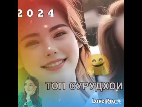 Видео: 😱💥БЕХТАРИН ❤️СУРУДИХОИ🤍  ЭРОНИ🌹(2024-2025)