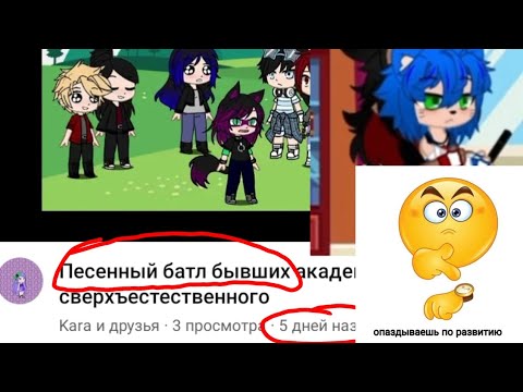 Видео: Обзор на Песенные батлы бывших или топ песен для сам0уб%йства.
