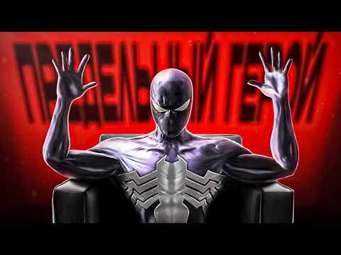 Видео: Вот почему Spider-Man: Web of Shadows реально ВЕЛИК