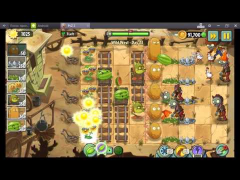 Видео: Растения против Зомби 2 ДИКИЙ ЗАПАД (уровни 22 - 24) #20