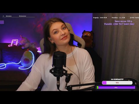 Видео: 🌸 ПОЮ ТВОИ ЛЮБИМЫЕ ПЕСНИ 🌸 ЖИВОЙ ЗВУК 🎶 #shorts #shortsvideo #музыкальныйстрим