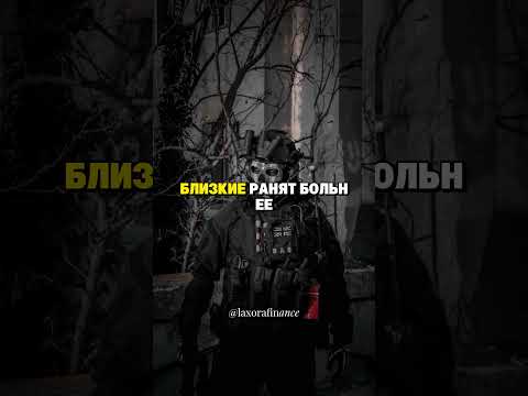 Видео: Осторожно с доверие #shorts #шортс #рекомендации #цитаты #ghost #motivation #саморазвитие #cod