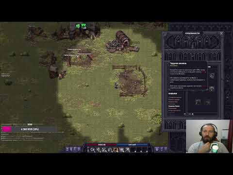 Видео: Stoneshard.Продолжаем мучать Дирвина ради "репы" #29
