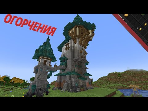 Видео: Прохождения сборки Аrkane 2------ 7 Часть