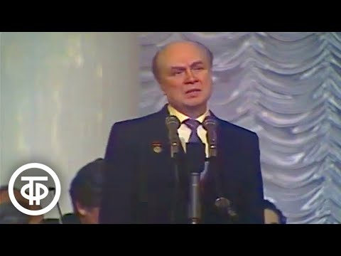 Видео: Владимир Трошин "Помнишь, мама?" (1989)