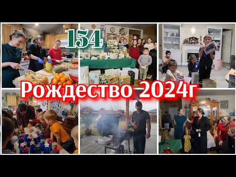 Видео: КАК МЫ ПРАЗДНОВАЛИ РОЖДЕСТВО●СЕМЕЙНЫЙ ВЛОГ,США ●#154