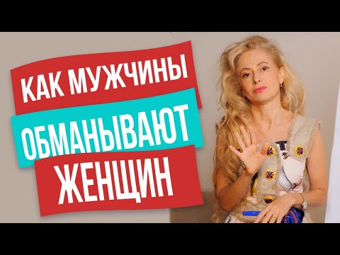 Видео: Аферисты в Тиндере. Как разводят на сайтах знакомств