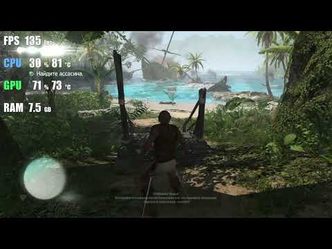 Видео: Гайд как убрать лок в 60 фпс Assassin's Creed 4 Black Flag