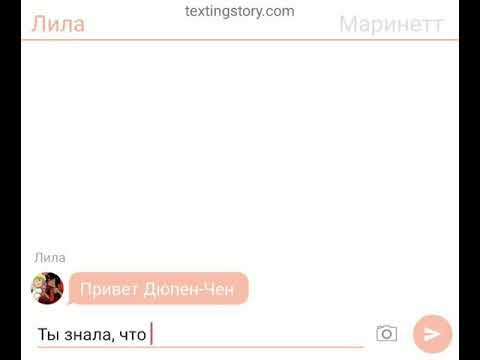 Видео: "Разбитое сердце Маринетт"